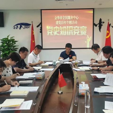 浙江金华教育网，教育资源宝库与发展推动者