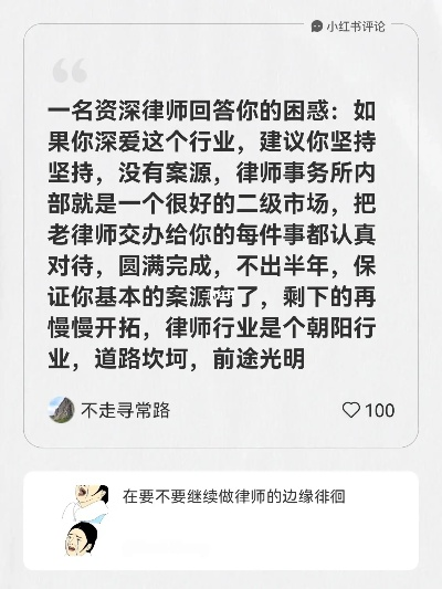 尊重与支持，让律师在维护社会公平正义中发挥更大作用