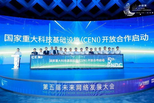 科技网络，连接世界，助力未来创新