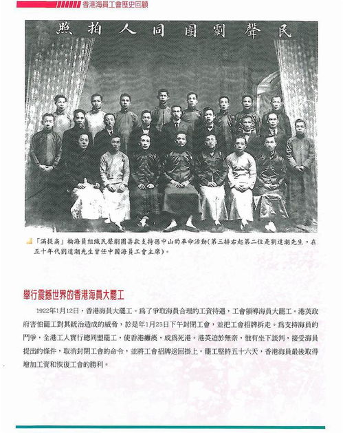 回望历史，探寻1996年的重大事件回顾