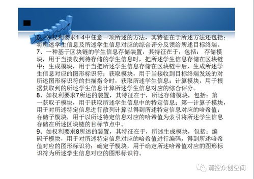 中国专利局，推动创新与知识产权发展的核心驱动力