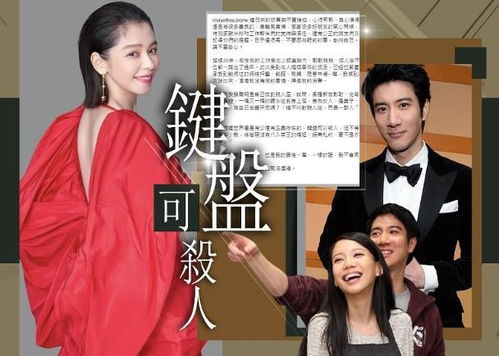 湖南富豪离婚后赠女超7亿元事件
