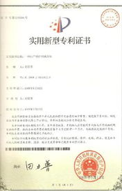 专利代理，专业服务赋能创新力量