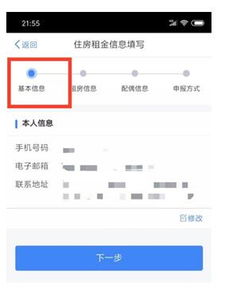 中国18位身份证号码详解及大全