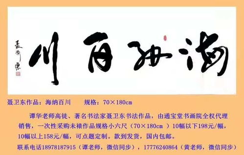 2025年9月19日 第13页
