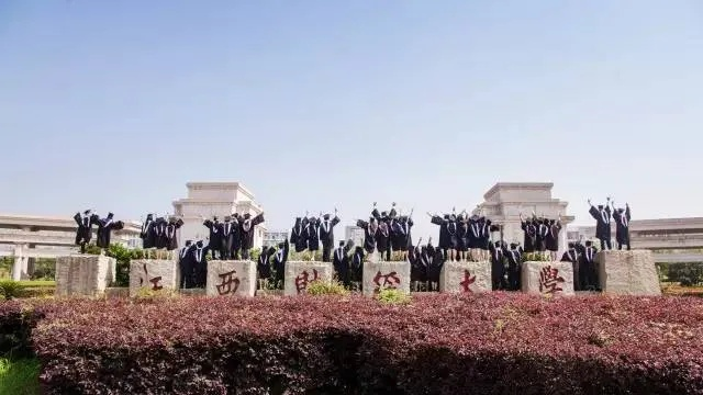 江西财经大学现代，传承与创新交织的学府华章