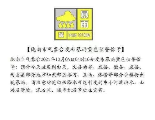 10省份将迎大到暴雨，警惕做好应对准备
