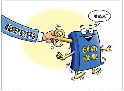 国家专利局，推动创新与知识产权发展的核心驱动力