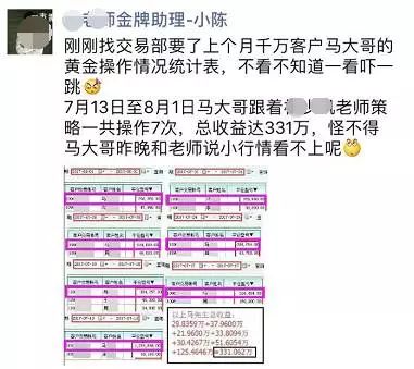 黄灿灿的初次投资，为初恋补交学费的感人故事