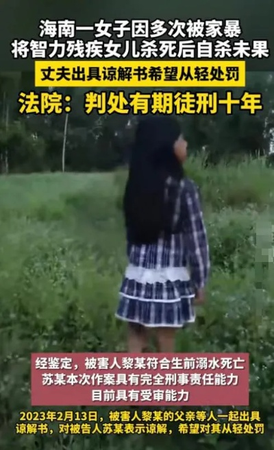 印度女子勒死6天大女儿事件，悲剧剖析与深刻反思