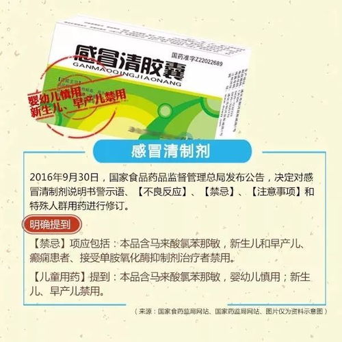 特朗普警告孕妇慎用泰诺，药物安全与母婴健康引关注
