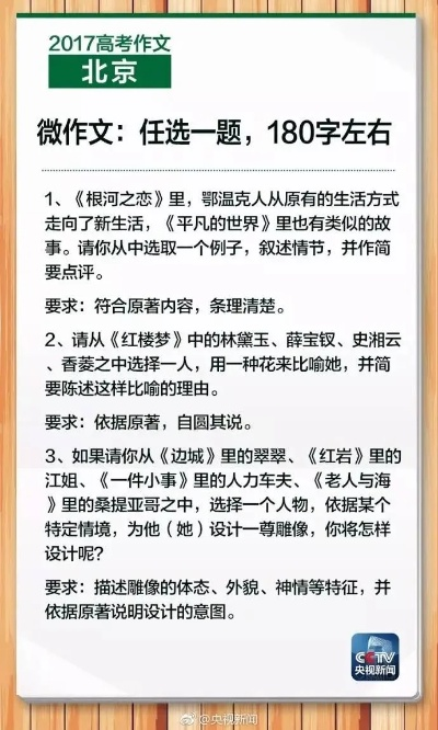 江西高考作文在2011年的表现，趋势、特点及其启示分析