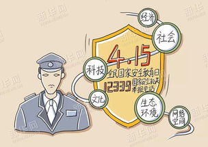 强化勒索病毒防范，筑牢网络安全防线