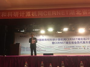 Cernet发展及其对中国教育与科研领域的影响探究