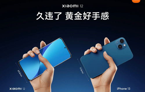 小米全系列售价揭晓，入门机型价格从4499元起
