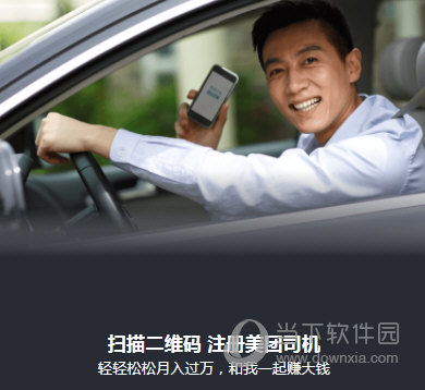 英勇司机忍痛保全车乘客安全，左眼奇迹生还