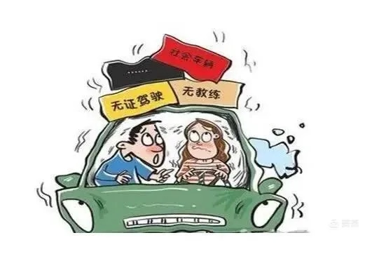 大爷无证驾驶致违章达279条，无视法规，交通安全受威胁