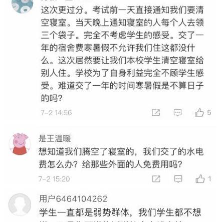 湖南艺术职业学院，艺术梦想的璀璨摇篮