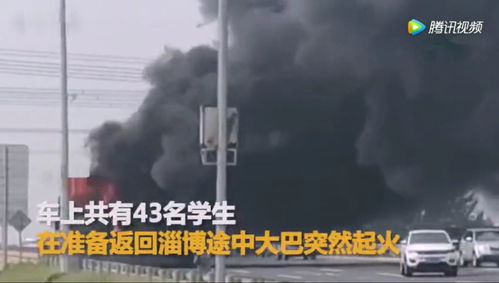 快递火海惊魂事件震惊网友，火海逃生呼唤警醒时刻