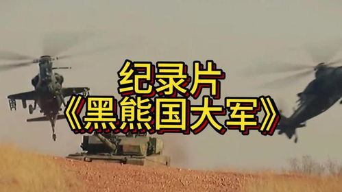 国家宣传策略与越战，背后的隐秘原因揭秘