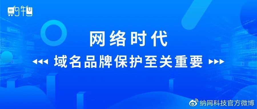 网络商标，新时代品牌保护与数字化战略的关键所在