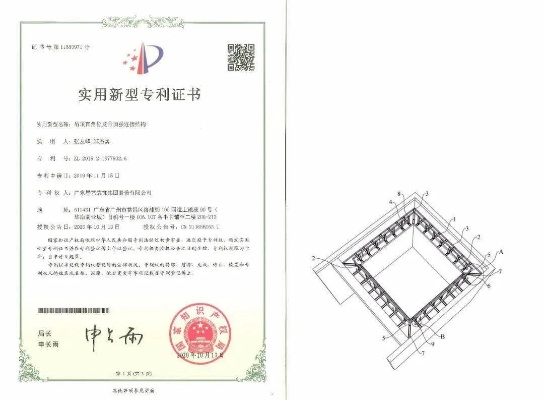 国家专利查询网，专利信息的快速便捷通道