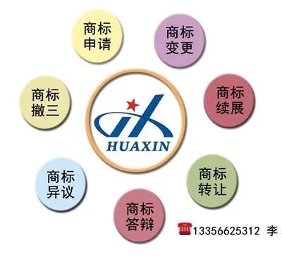 购买商标——企业品牌建设的关键之举